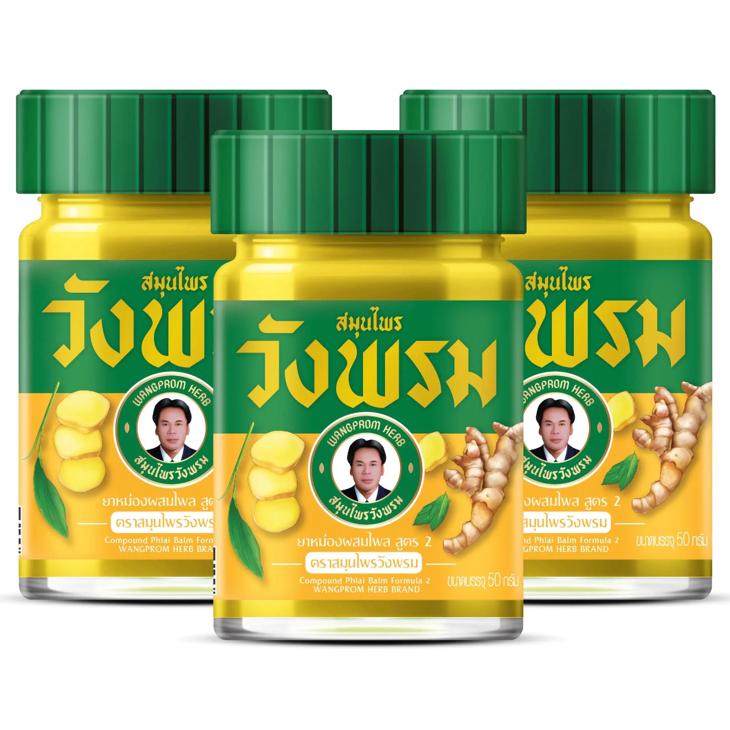 Wang Prom Phlai (Zingiber Cassumunar) Herbal Balm 50g (Pack of 3) (Yellow)