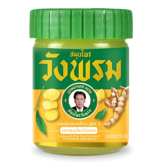 Wang Prom Herbal Balm/Salve 50g (Yellow Cool Salve (Plastic Bottle))